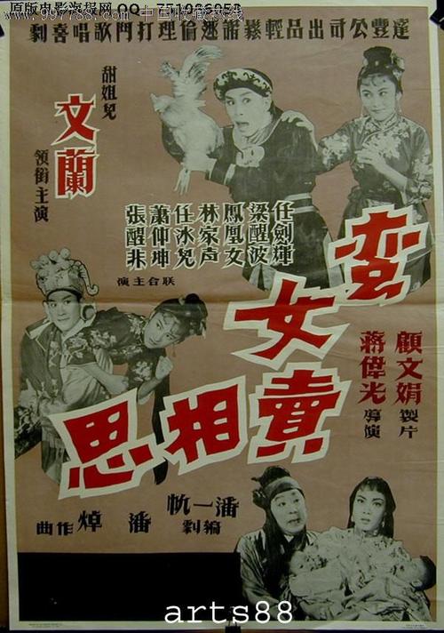 山陽学園大学学位证购买